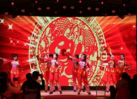 年會---好運來