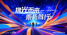 云網(wǎng)大事記|變革突破·新征啟航