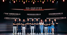 匠心耕耘·奮楫前行|祝賀云網(wǎng)集團(tuán)旗下河南百盾獲得新榮譽(yù)