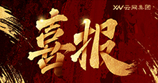 榮耀加冕！河南百盾斬獲多項大獎，匠心服務再獲肯定
