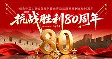 云網黨建 | 以歷史為鏡，以責任為先