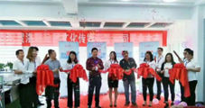 云網第一家分公司洛陽云網開業了！